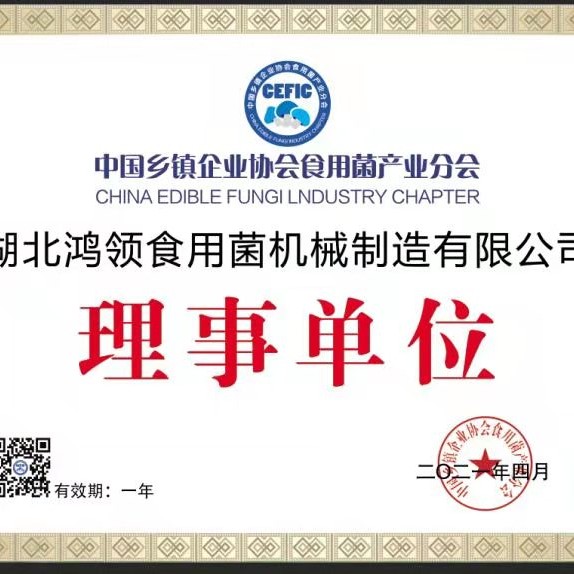 食用菌机械 全自动香菇接种机