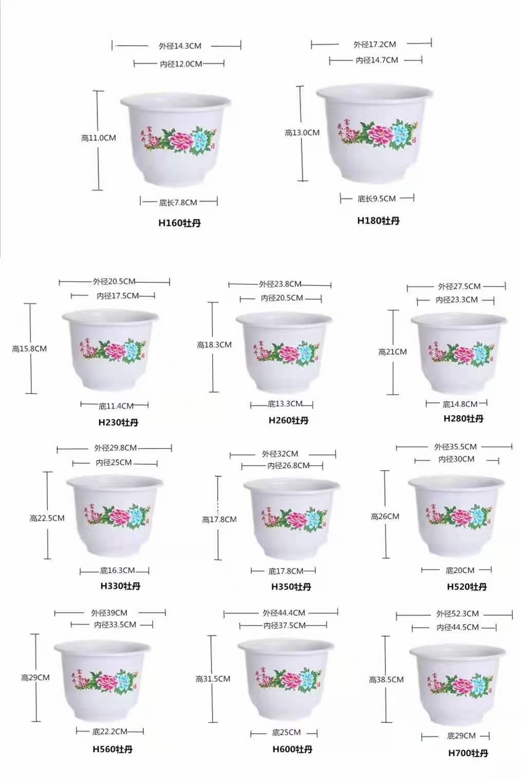 中国风牡丹花开富贵塑料花盆