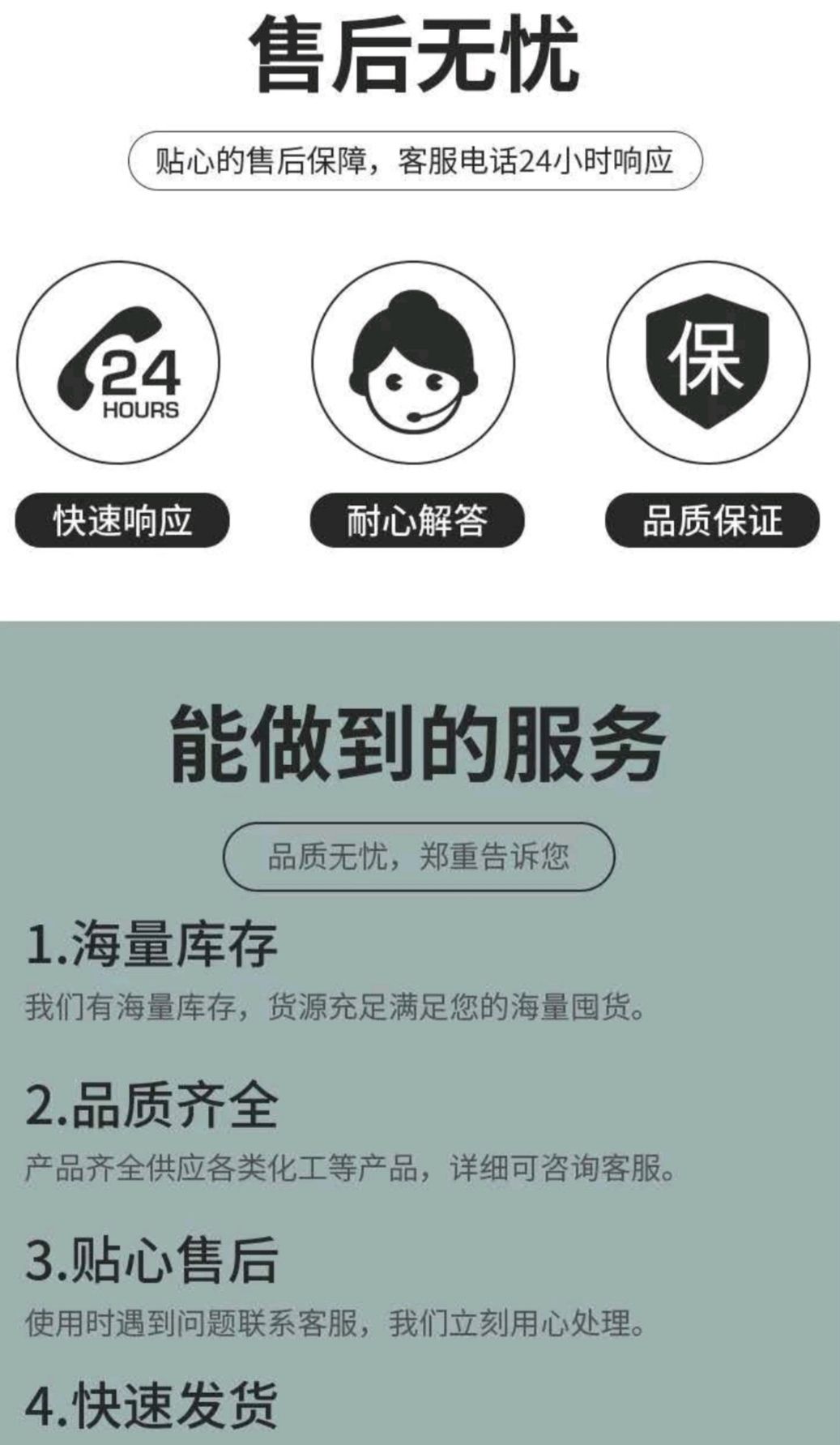 饲料发酵剂  情旺 猪牛羊驴狗兔不发情屡配不孕用了确实不错