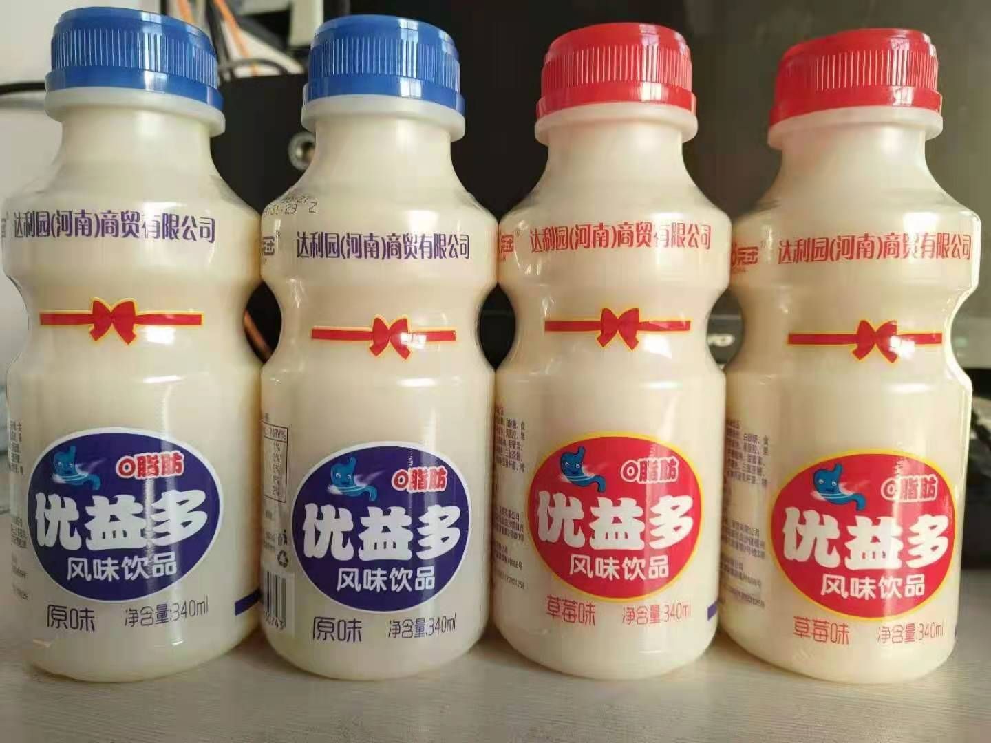 蓝莓汁  乳酸菌益生菌系列爆款产品，低价位招商，合适团购平台。