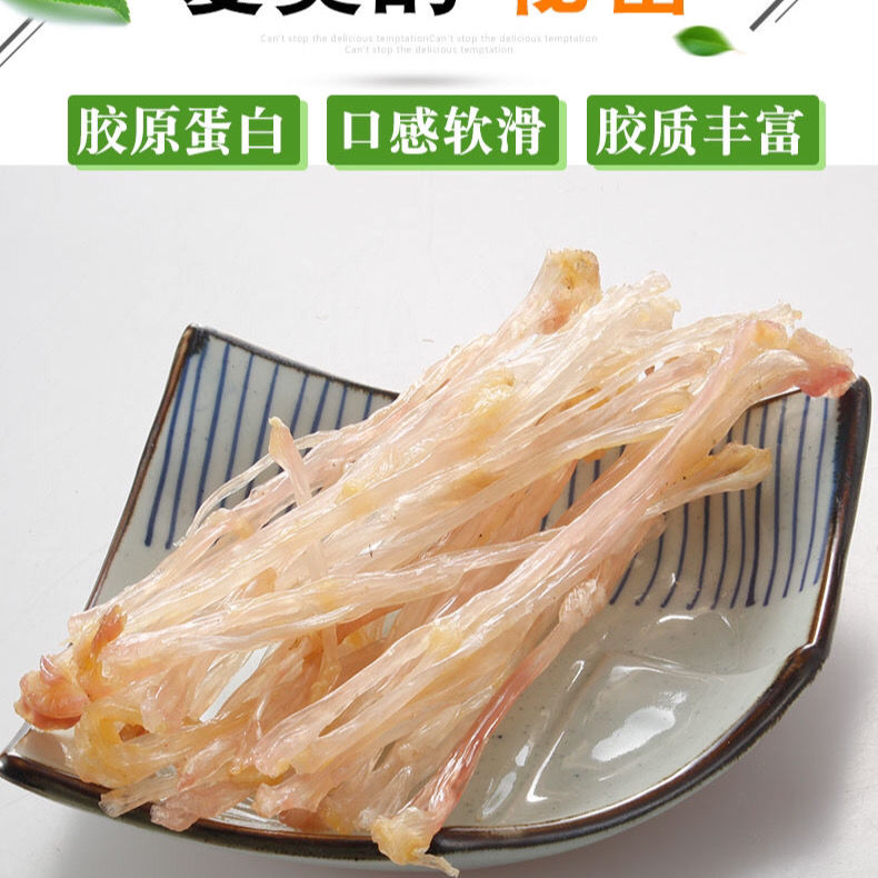 特级猪蹄筋干猪筋500g 猪蹄筋干货 猪板筋 原色原味包