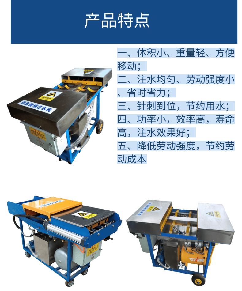 食用菌菌袋注水机  互赢全自动注水机