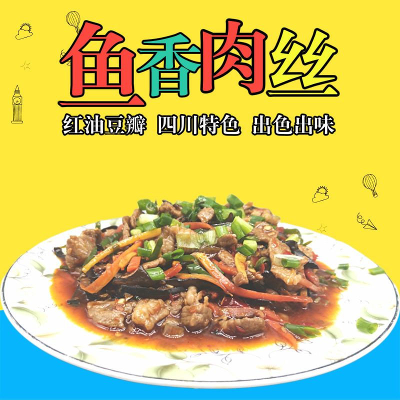 川菜经典配料，红油豆瓣酱10斤装系列，炒菜火锅调味料，包邮