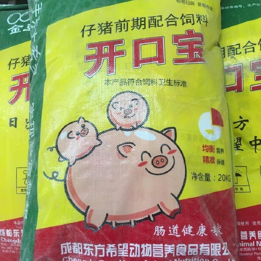 古交市豆粕饲料 猪牛羊鸡鸭鹅饲料