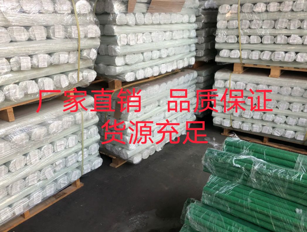 大棚管 大棚杆  高强度玻纤杆保温棚育苗棚支架 植被扶苗杆