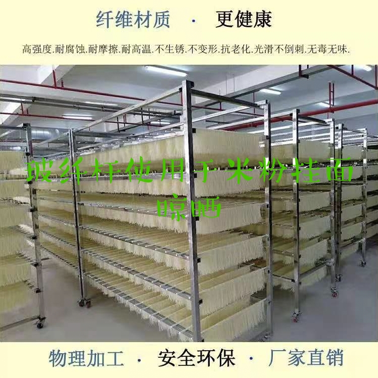 大棚管 大棚杆  高强度玻纤杆保温棚育苗棚支架 植被扶苗杆