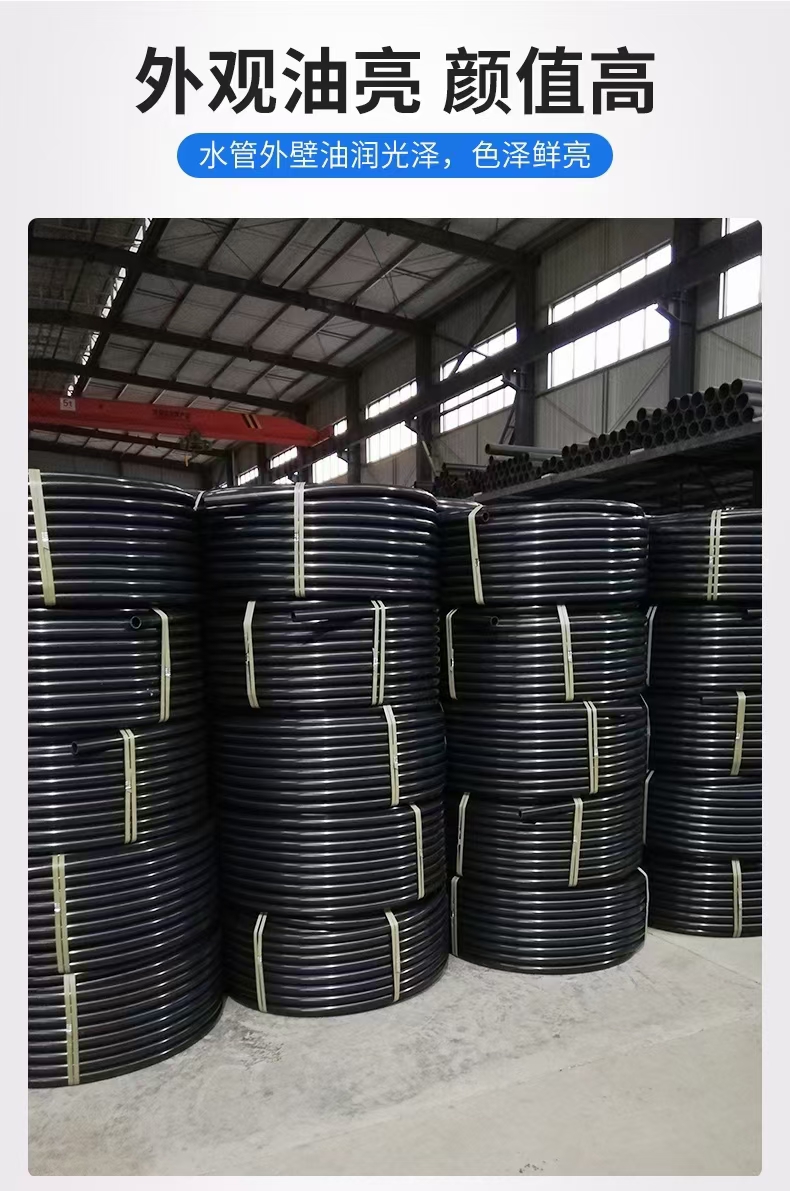 管材管件  水管 厂家直供优质pe节水 滴灌管农用 大棚果园灌溉喷灌