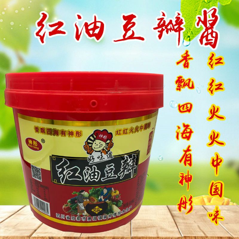 川菜经典配料，红油豆瓣酱10斤装系列，炒菜火锅调味料，包邮