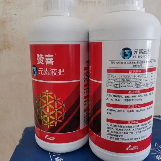 昆明螯合肥料 为您的作物保驾护航（13元素，内含氮_磷_钾_钙_镁_硼锌）