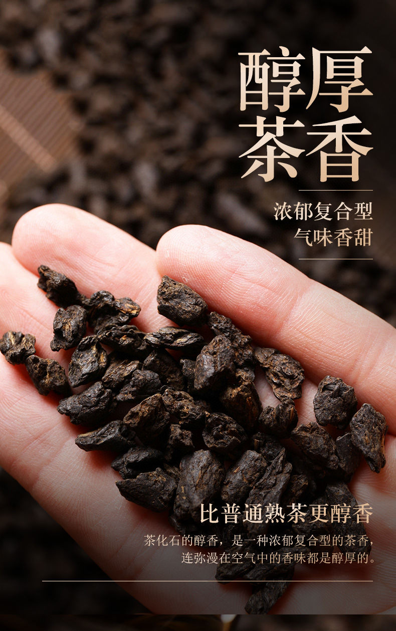 250g糯米香碎银子老茶头散茶云南普洱茶茶化石熟茶红茶