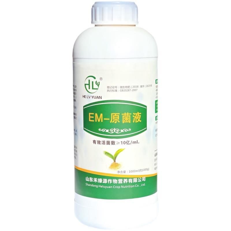 禾綠源EM菌液種植專用微生物菌劑農(nóng)用生物菌肥改良土壤EM原露