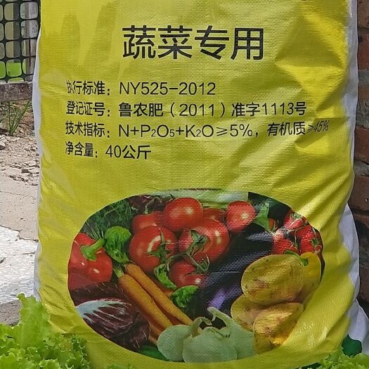 锡林浩特 发酵羊粪有机肥。