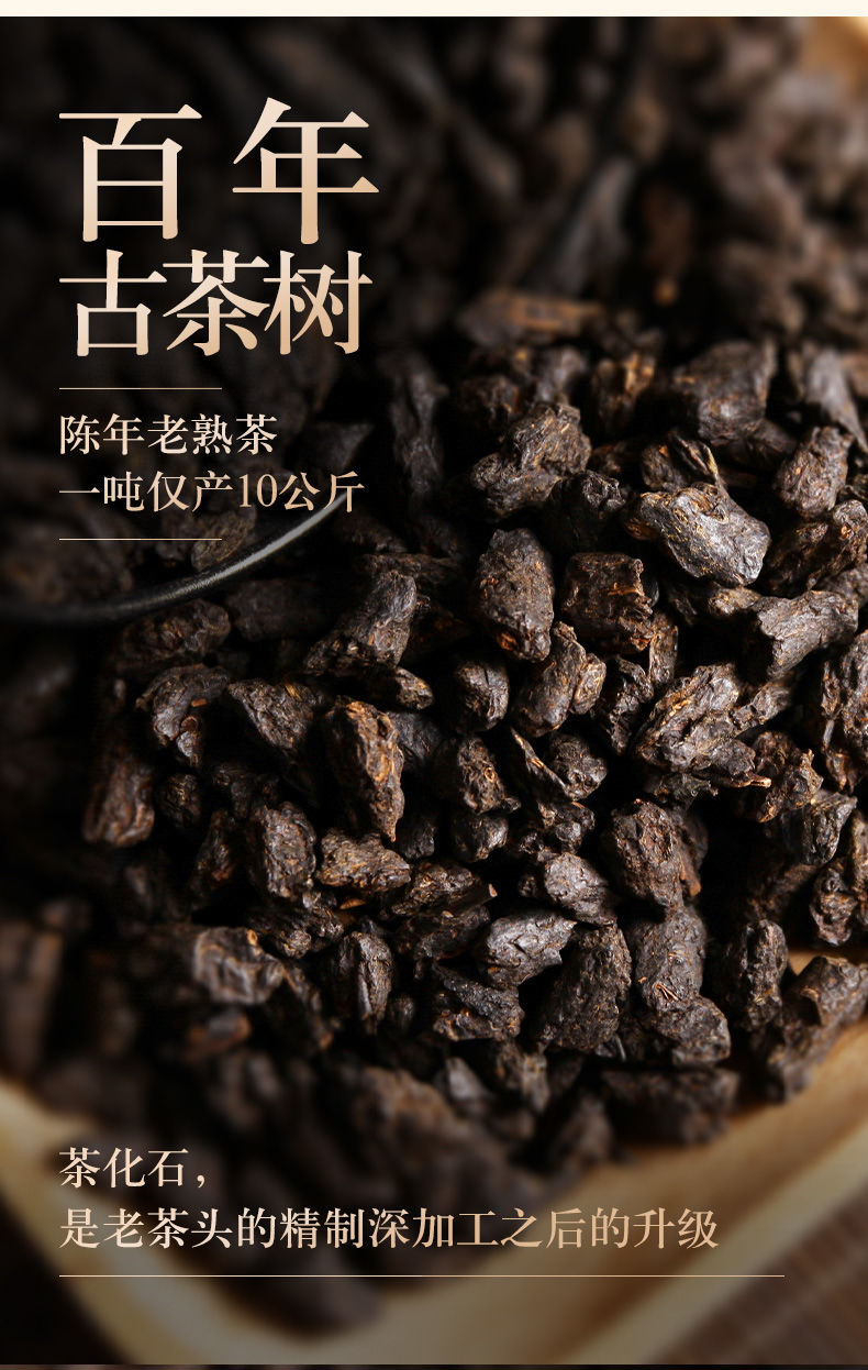 250g糯米香碎银子老茶头散茶云南普洱茶茶化石熟茶红茶