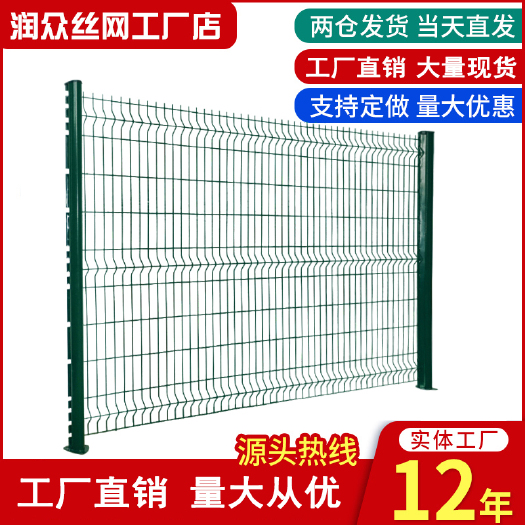 安平县双边护栏网  护栏 三折弯桃型柱护栏 铁丝网 别墅公园围栏 仓库隔离网