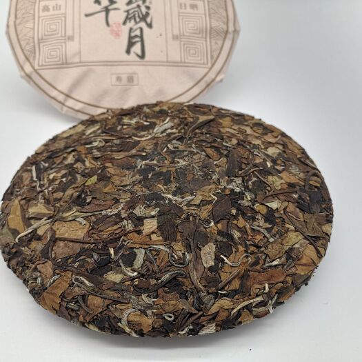 福鼎市寿眉  福鼎白茶 2017年老白茶 350克/饼 48饼/件！