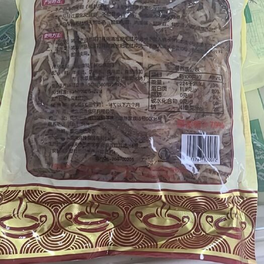 郑州毛肚黑千丝