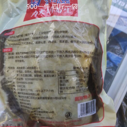 郑州圆个毛肚
