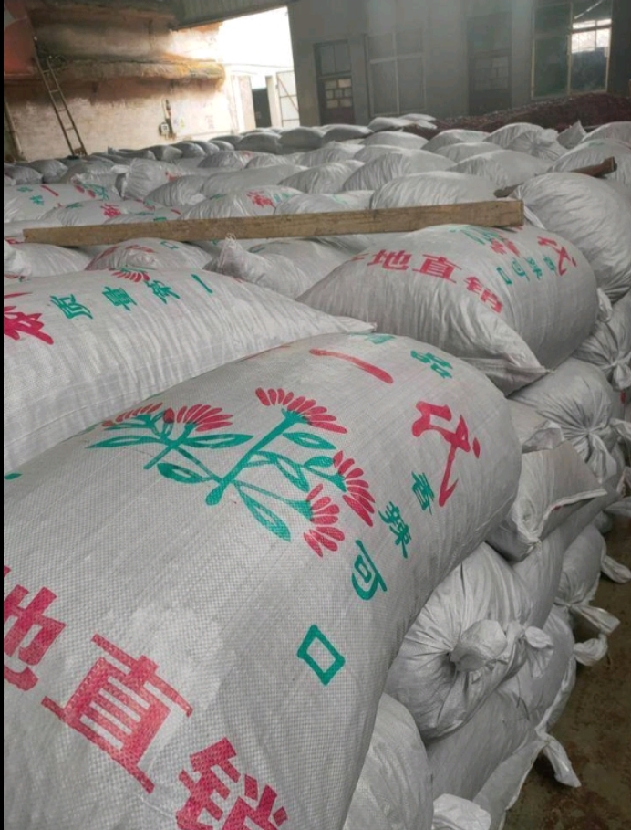 朝天椒干辣椒  三樱辣椒