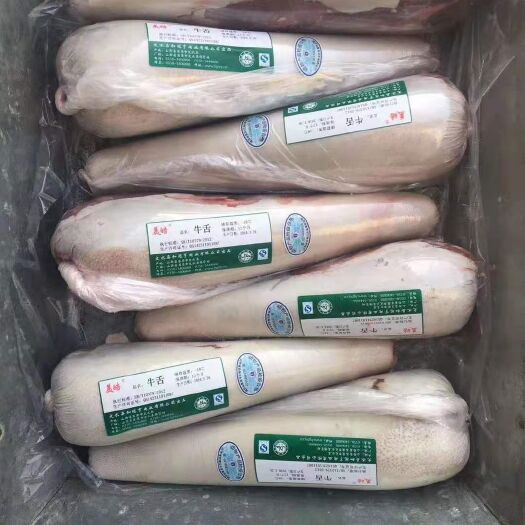 成都牛舌，国产大牛舌，大小均匀
