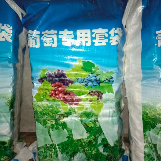 邯郸种植套袋  葡萄套袋