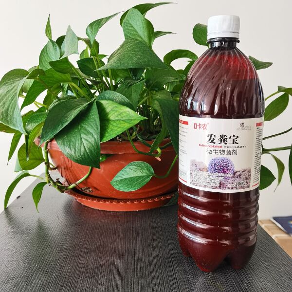 生物肥发酵剂 发粪宝 粪便发酵剂 腐熟宝 有机肥发酵剂复合E