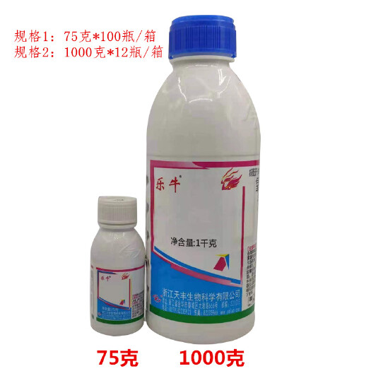 武汉乐牛32%氧氟草铵膦荒地果园林地牛筋草小飞蓬节节草杂草除草剂