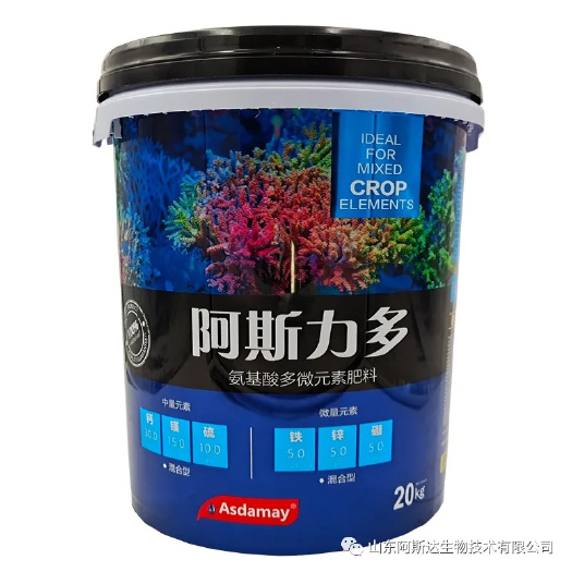 寿光市中微量元素冲施肥生根有机肥源头厂家氨基酸肥料瓜果蔬菜通用