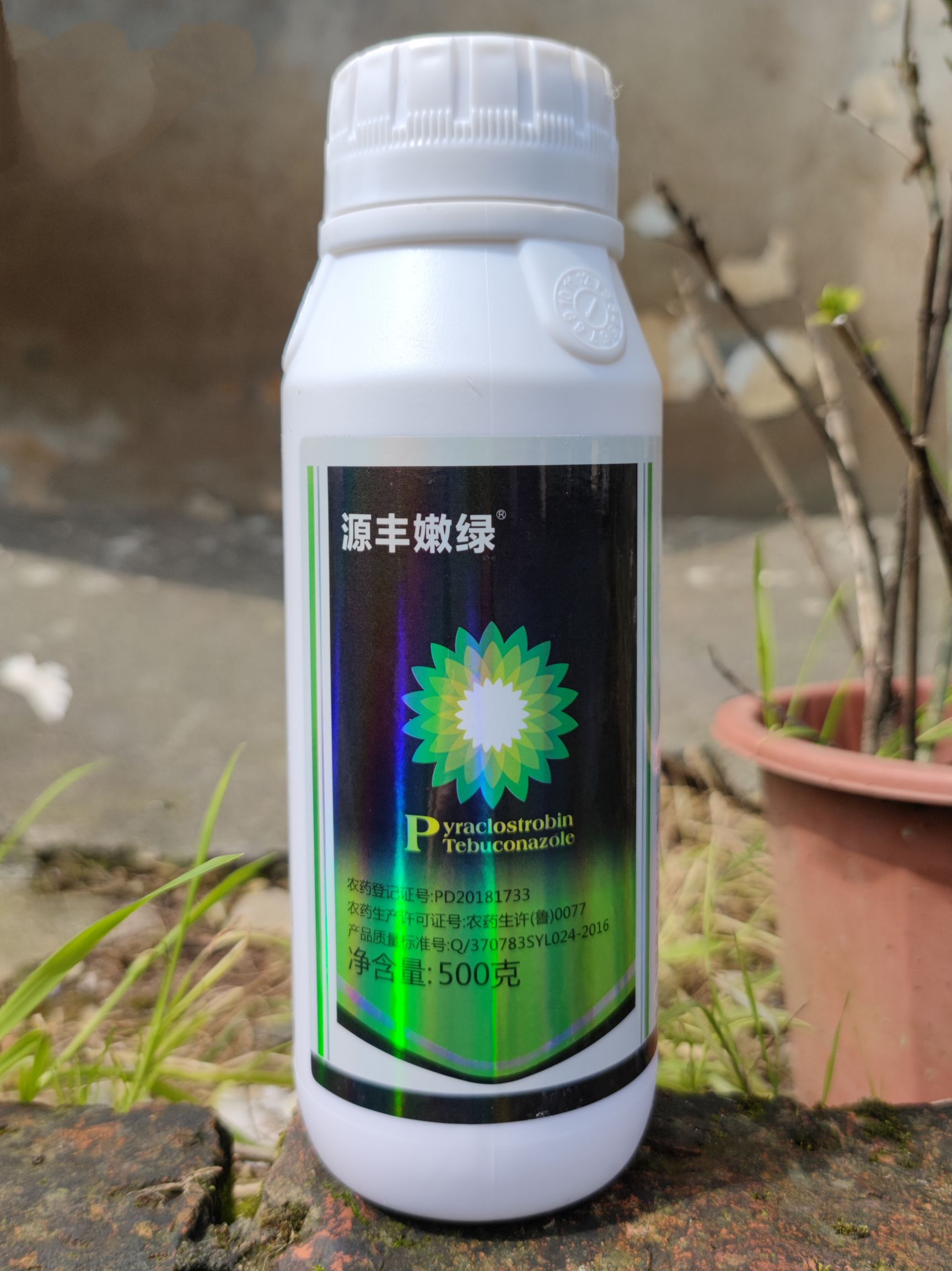 嫩绿40%唑醚戊唑醇500克小麦赤霉病白粉病苹果斑点落叶
