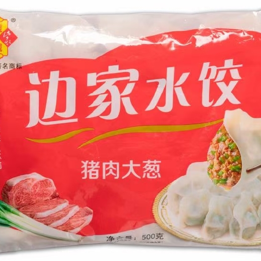 兰州饺子 传承百年，不负好味道