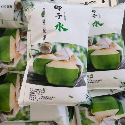 文昌市海南椰子水