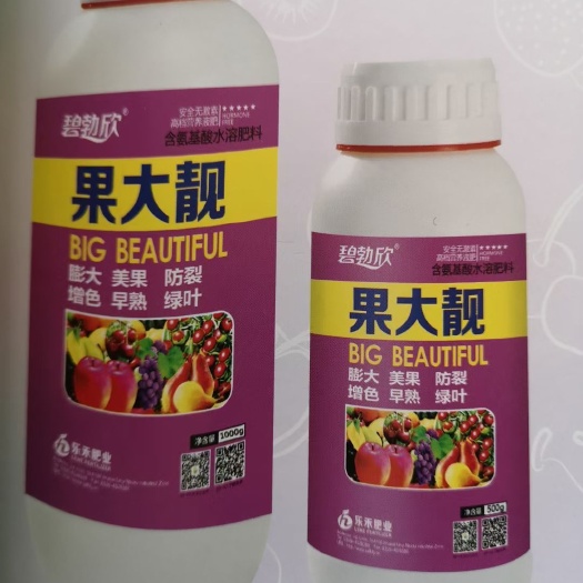临猗县螯合肥料 （果大亮），膨果，亮色凈面，高抗裂。