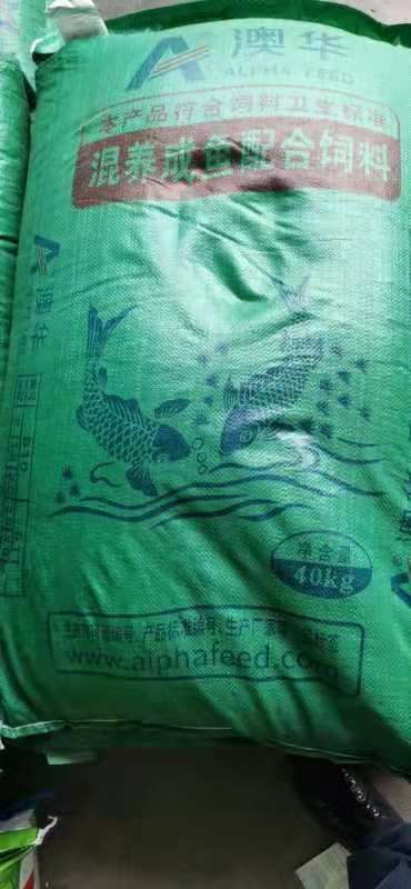 祁东县配合饲料  沉底 鱼饲料29%蛋白海大，通威，澳华