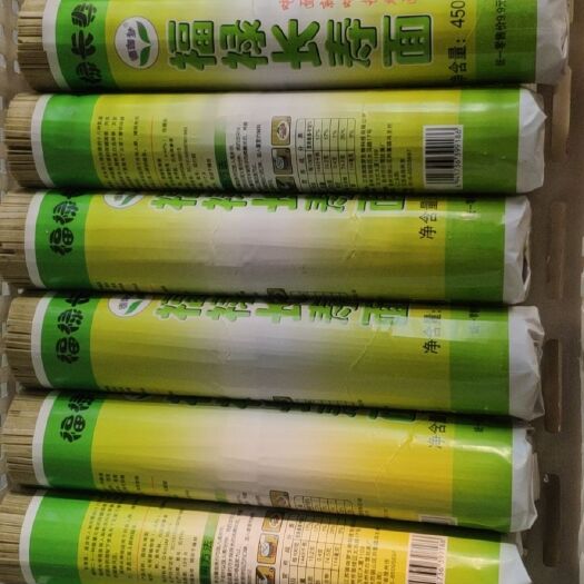 虞城县蔬菜面  长寿面
