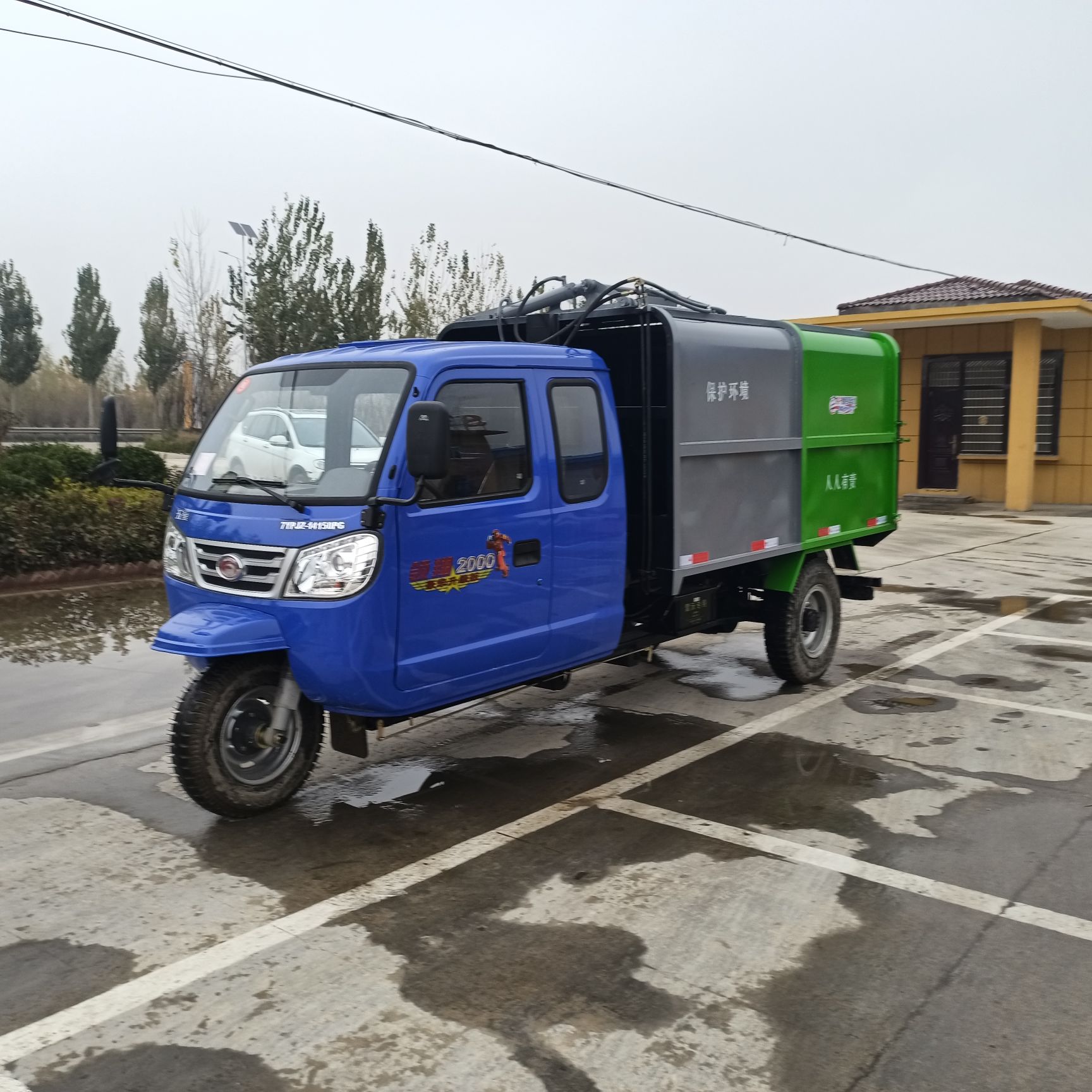 三轮车 垃圾环卫车