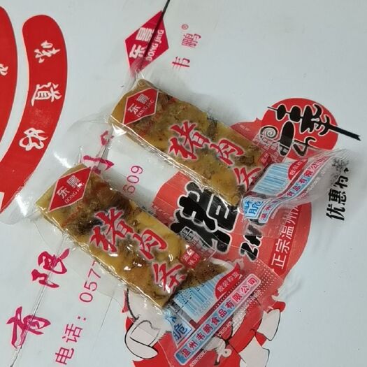 平阳县 香酥肉