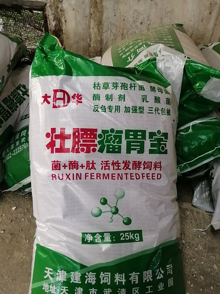 豆粕饲料  壮膘瘤胃宝，助消化