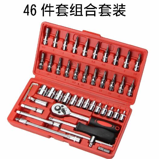 乐清市汽车维修组合套筒扳手工具箱汽修工具套装棘轮套筒扳手多功能修车
