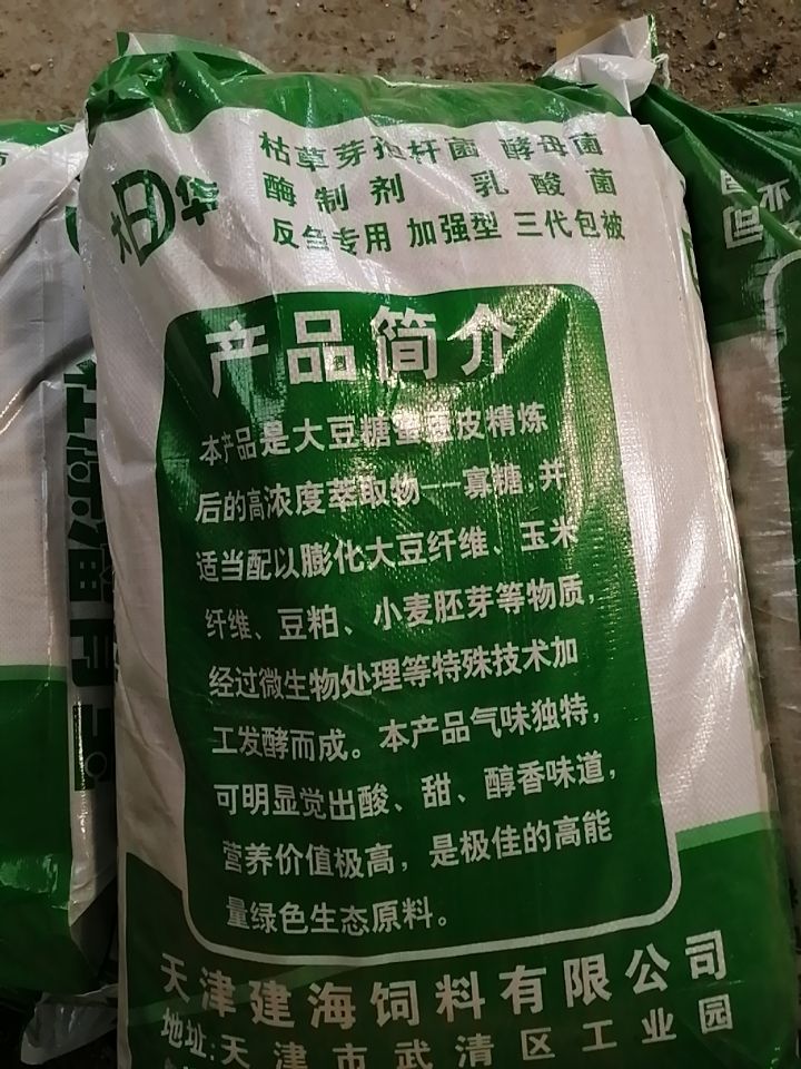 豆粕饲料  壮膘瘤胃宝，助消化