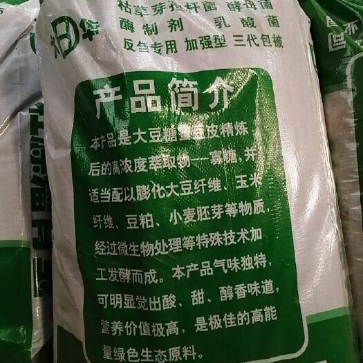 涿州市豆粕饲料  壮膘瘤胃宝，助消化