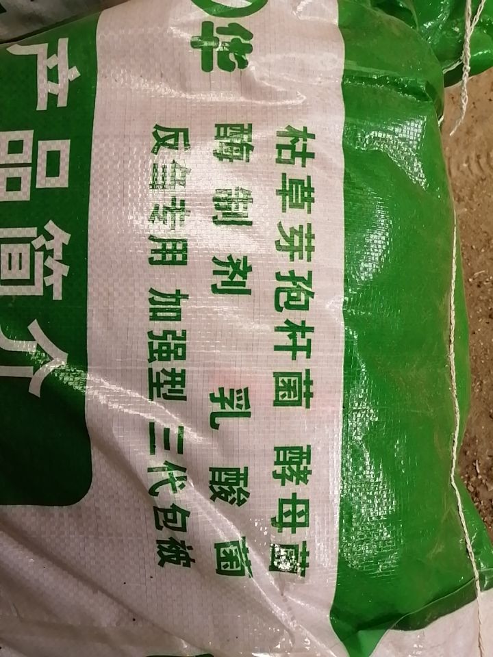 豆粕饲料  壮膘瘤胃宝，助消化