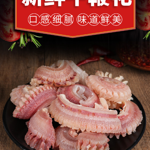 牛鞭花食材新鲜牛鞭花火锅配菜品新鲜火锅餐饮商用一件20斤