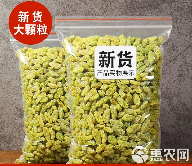 绿葡萄干  葡萄干新疆葡萄你宝石大颗粒干实惠装零食包邮