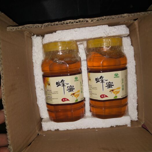 郁南县荔枝蜜  找老板，有过千斤荔枝蜂蜜，有要的私聊