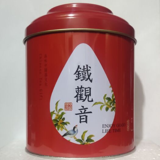 安溪县2021年春茶清香味铁观音茶叶250克