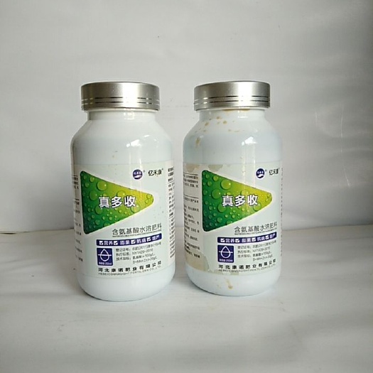 滨州氨基酸真多收含胺基酸水溶肥料营养促长抗病提质增产纯营养