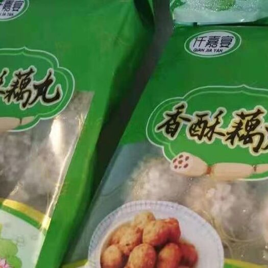 东莞市大量直供冷冻油炸藕丸子，莲藕珍珠丸子，每袋320克。