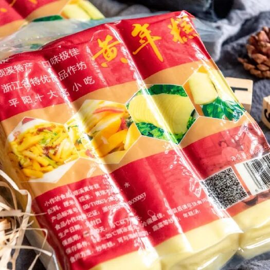 平阳县顺溪黄年糕