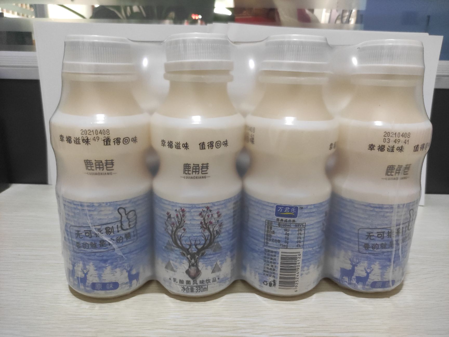 胃多多乳酸菌，原味和草莓味