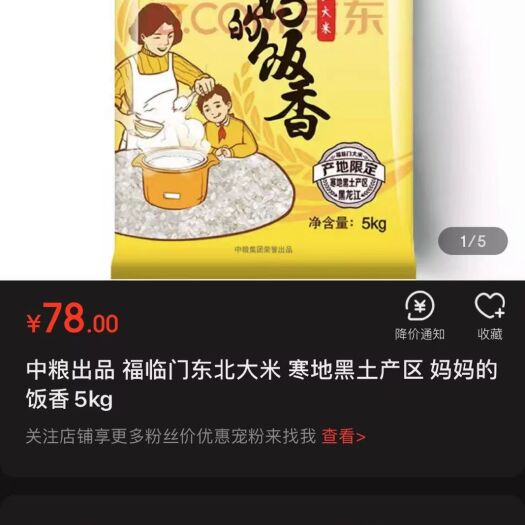 休宁县大米  大量米面油等日用品批发，量大，日期好，品质高，福临门，金龙鱼