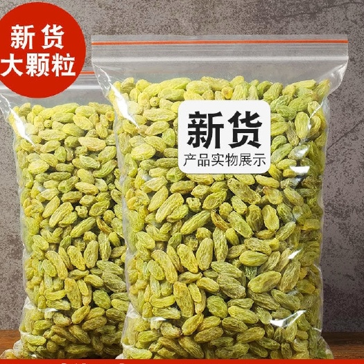 吐鲁番绿葡萄干  葡萄干新疆葡萄你宝石大颗粒干实惠装零食包邮